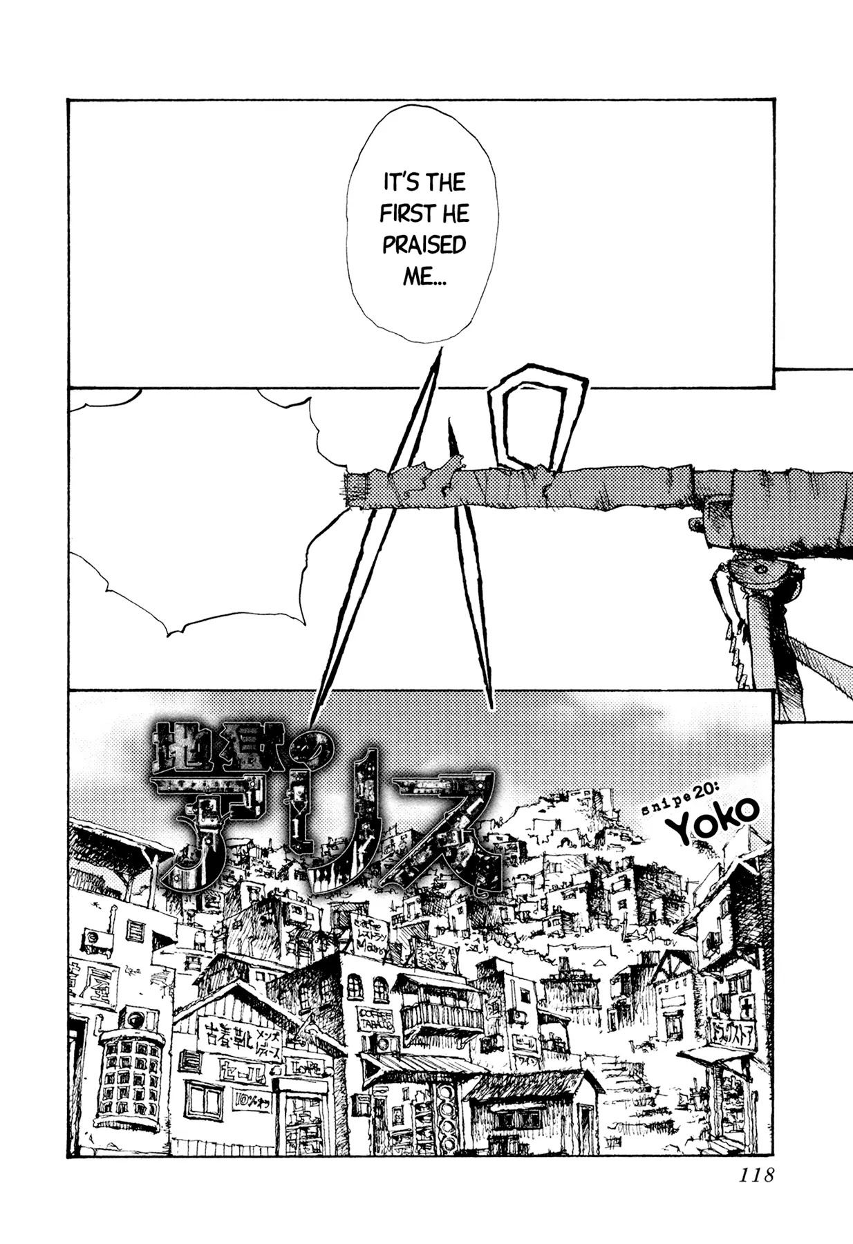 Jigoku no Alice Chapter 20 page 5 - Chapter 20: Yoko