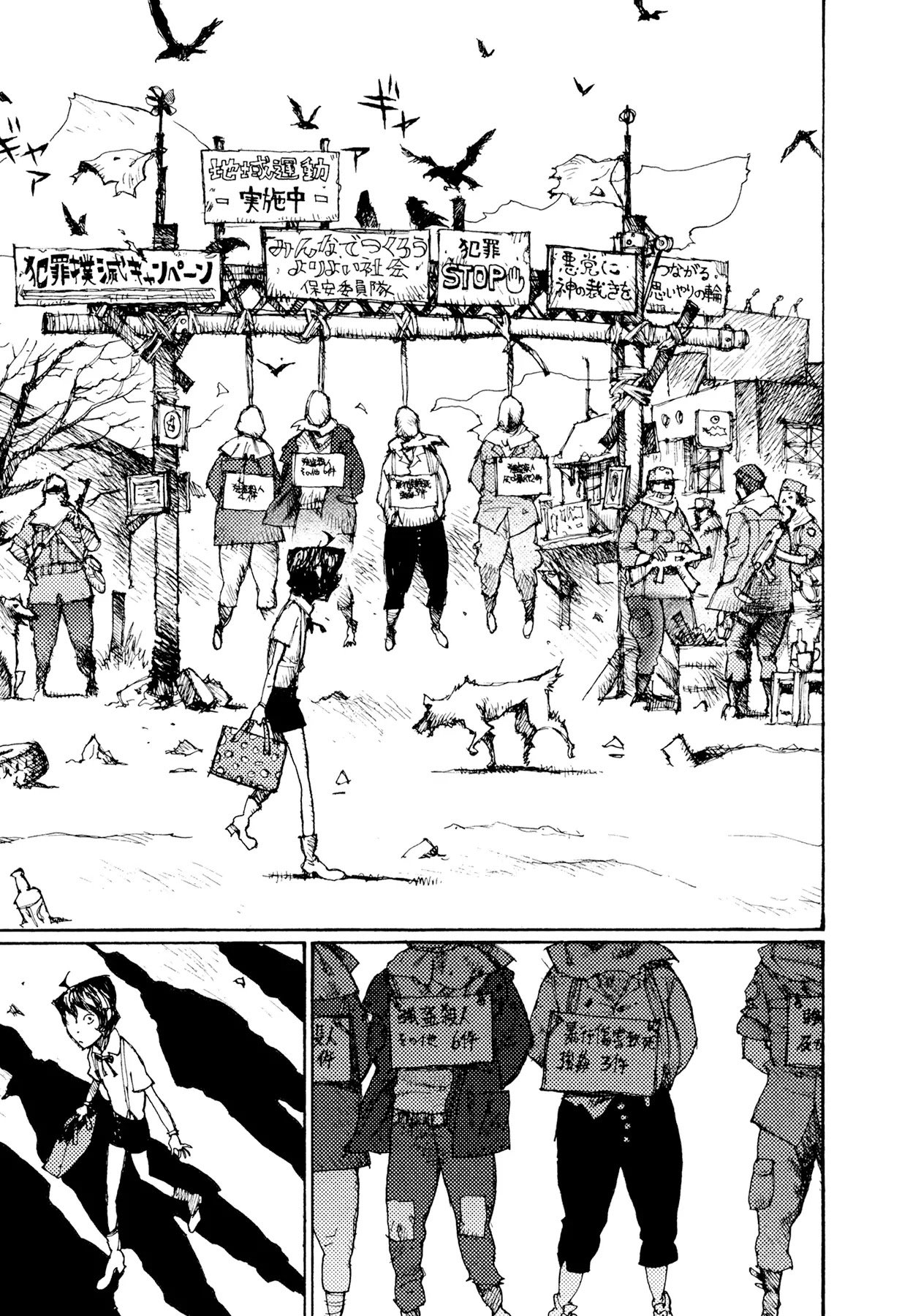 Jigoku no Alice Chapter 20 page 6 - Chapter 20: Yoko