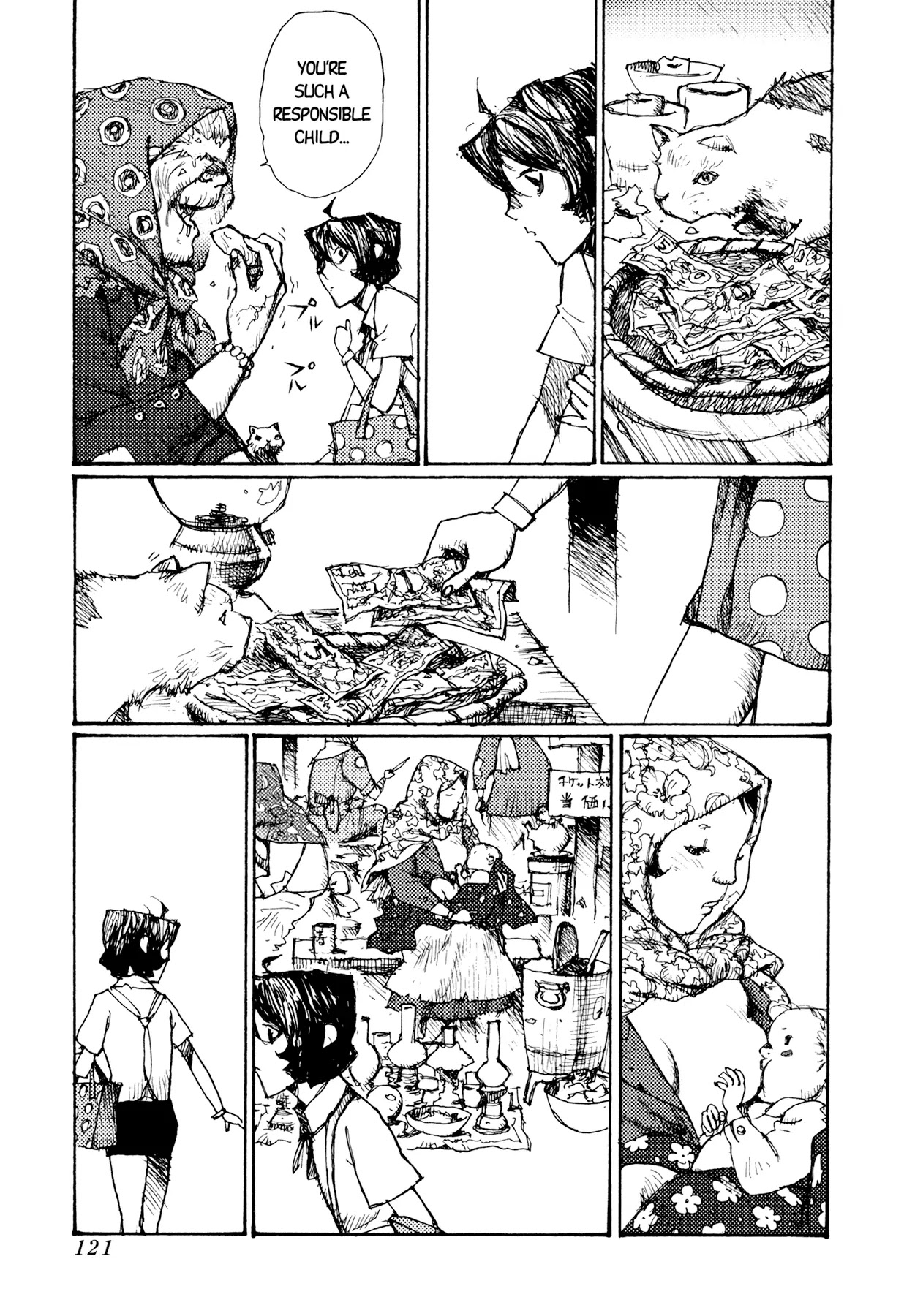 Jigoku no Alice Chapter 20 page 8 - Chapter 20: Yoko