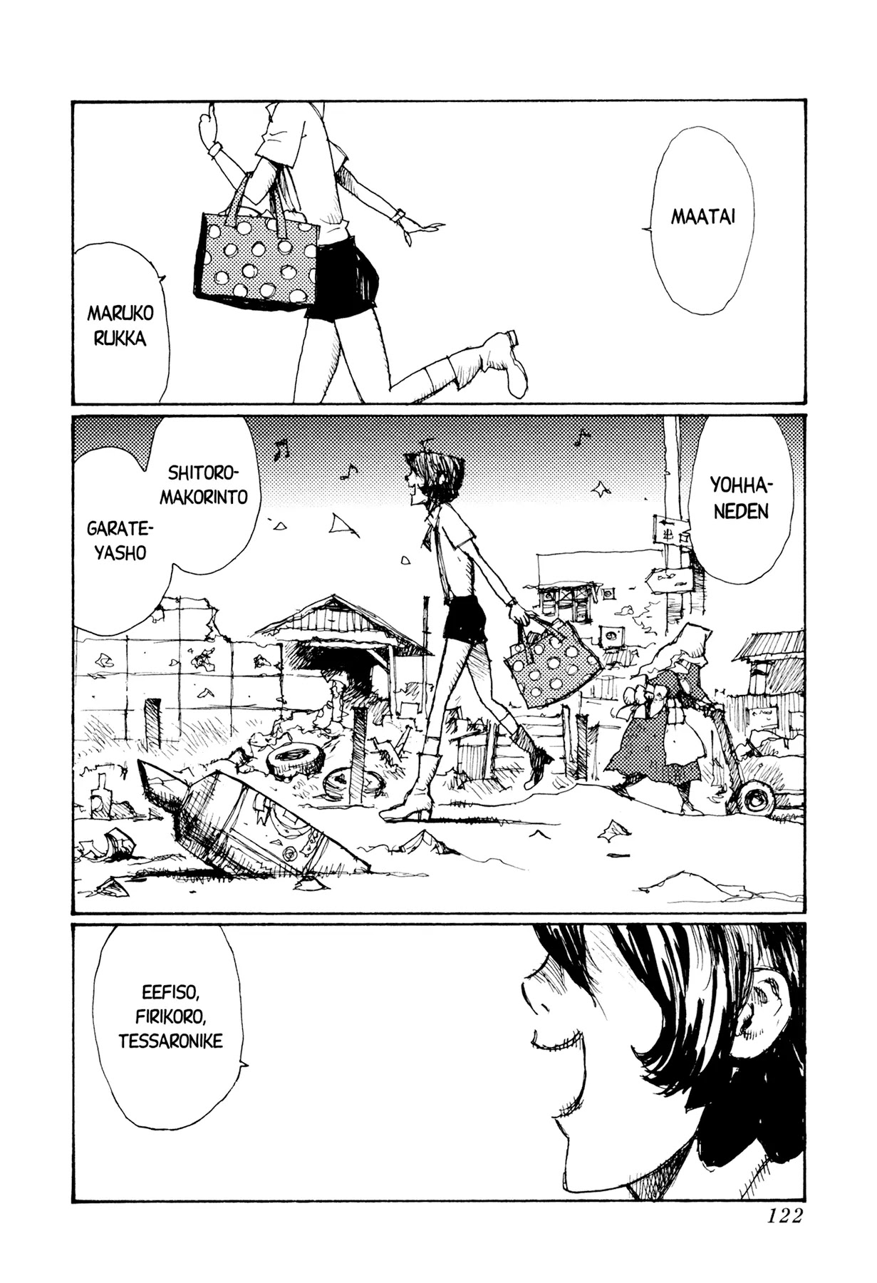 Jigoku no Alice Chapter 20 page 9 - Chapter 20: Yoko