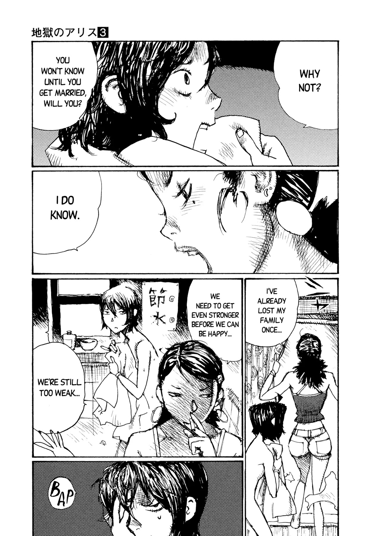 Jigoku no Alice Chapter 21 page 4 - Chapter 21: Birthday Party is Fun