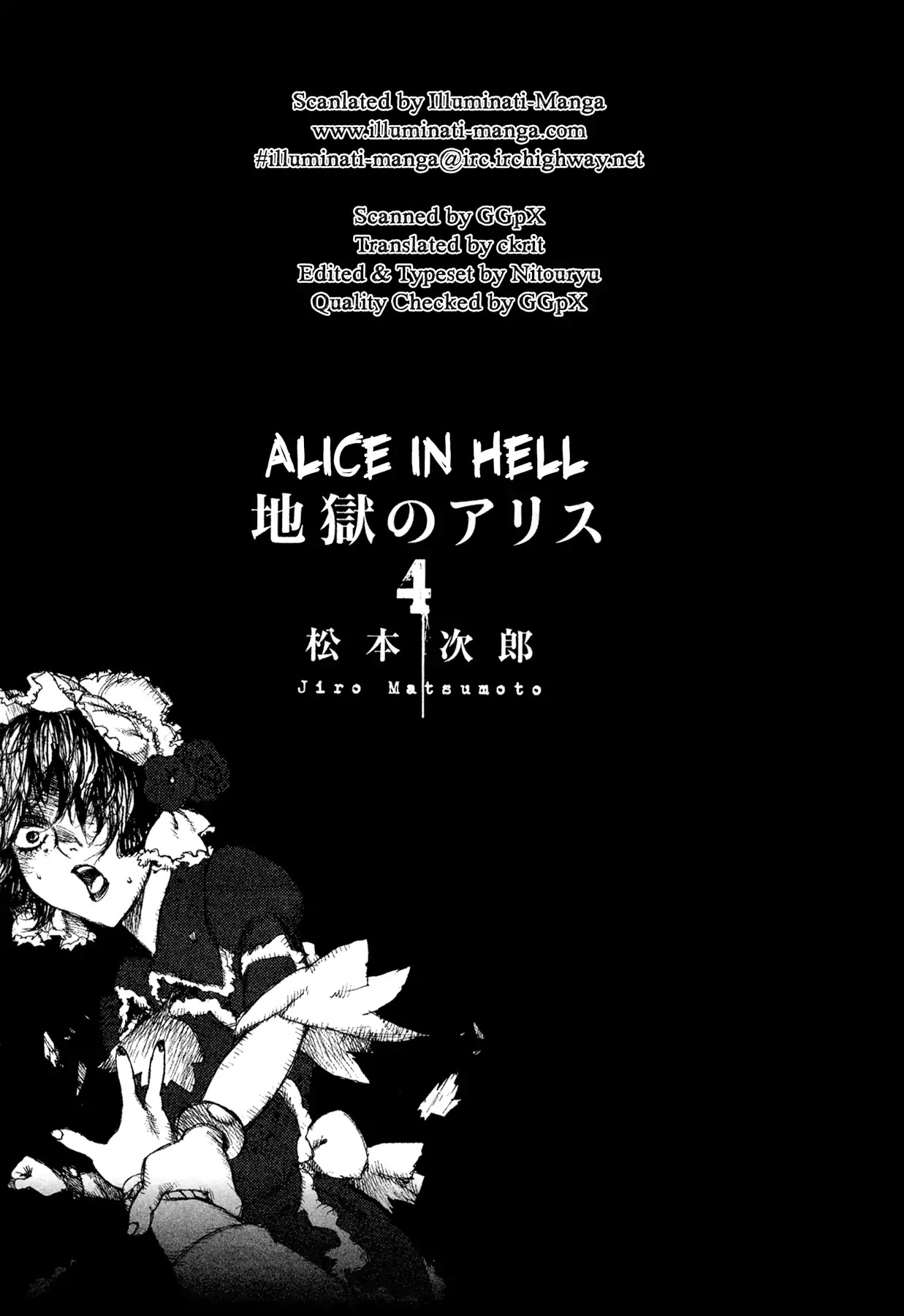 Jigoku no Alice Chapter 23 page 4 - Chapter 23: I'm Not a Puppet