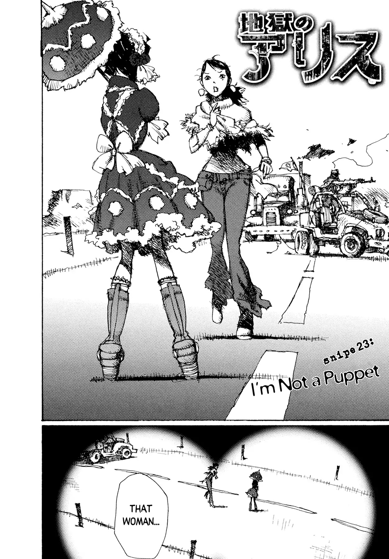 Jigoku no Alice Chapter 23 page 7 - Chapter 23: I'm Not a Puppet