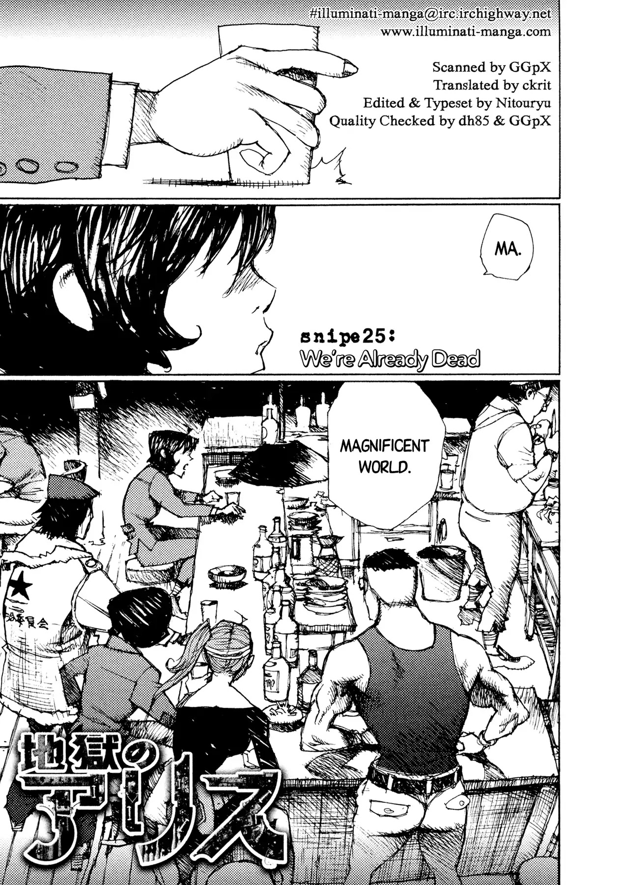 Jigoku no Alice Chapter 25 page 1 - Chapter 25: We're Already Dead