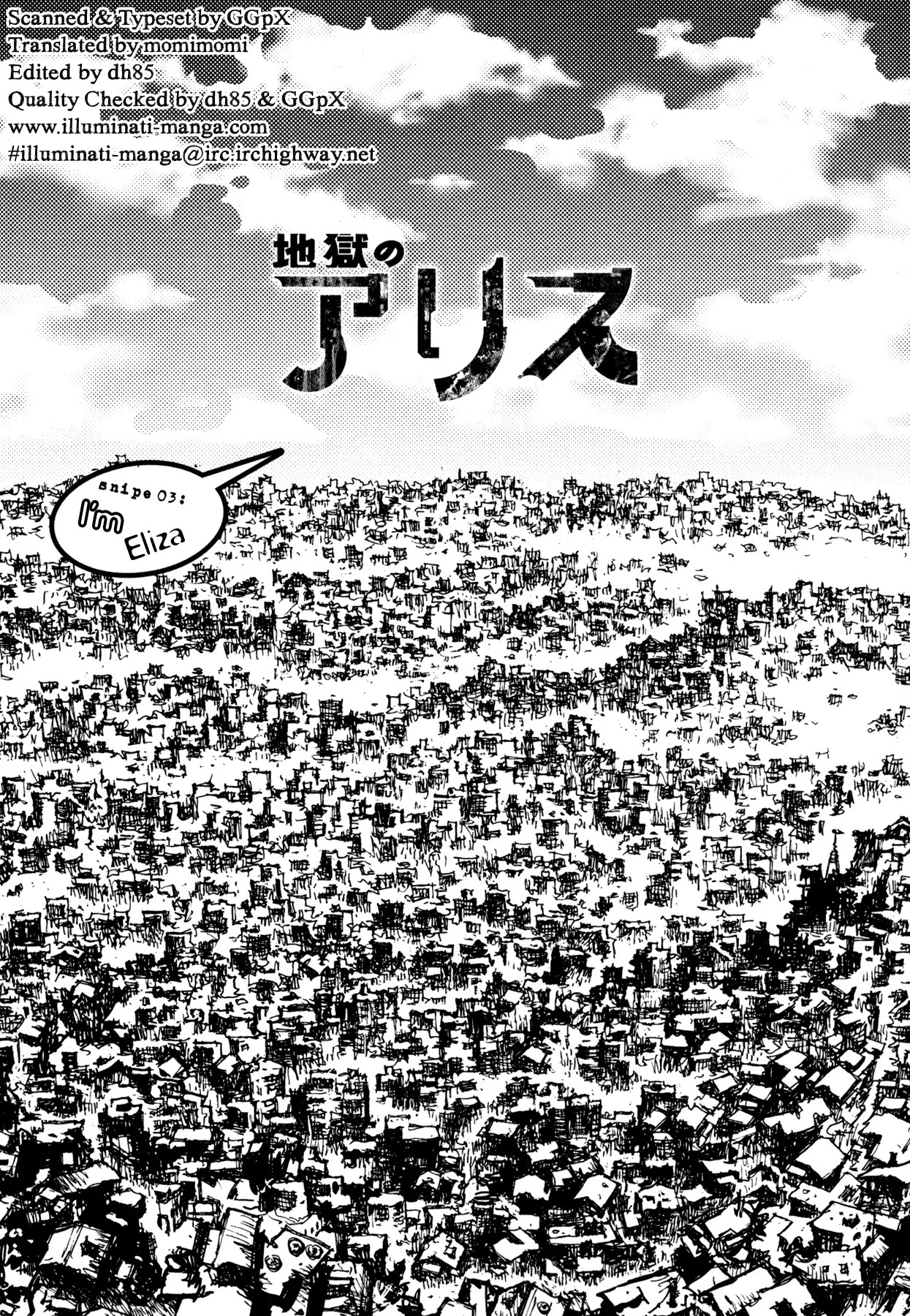 Jigoku no Alice Chapter 3 page 1 - Chapter 3