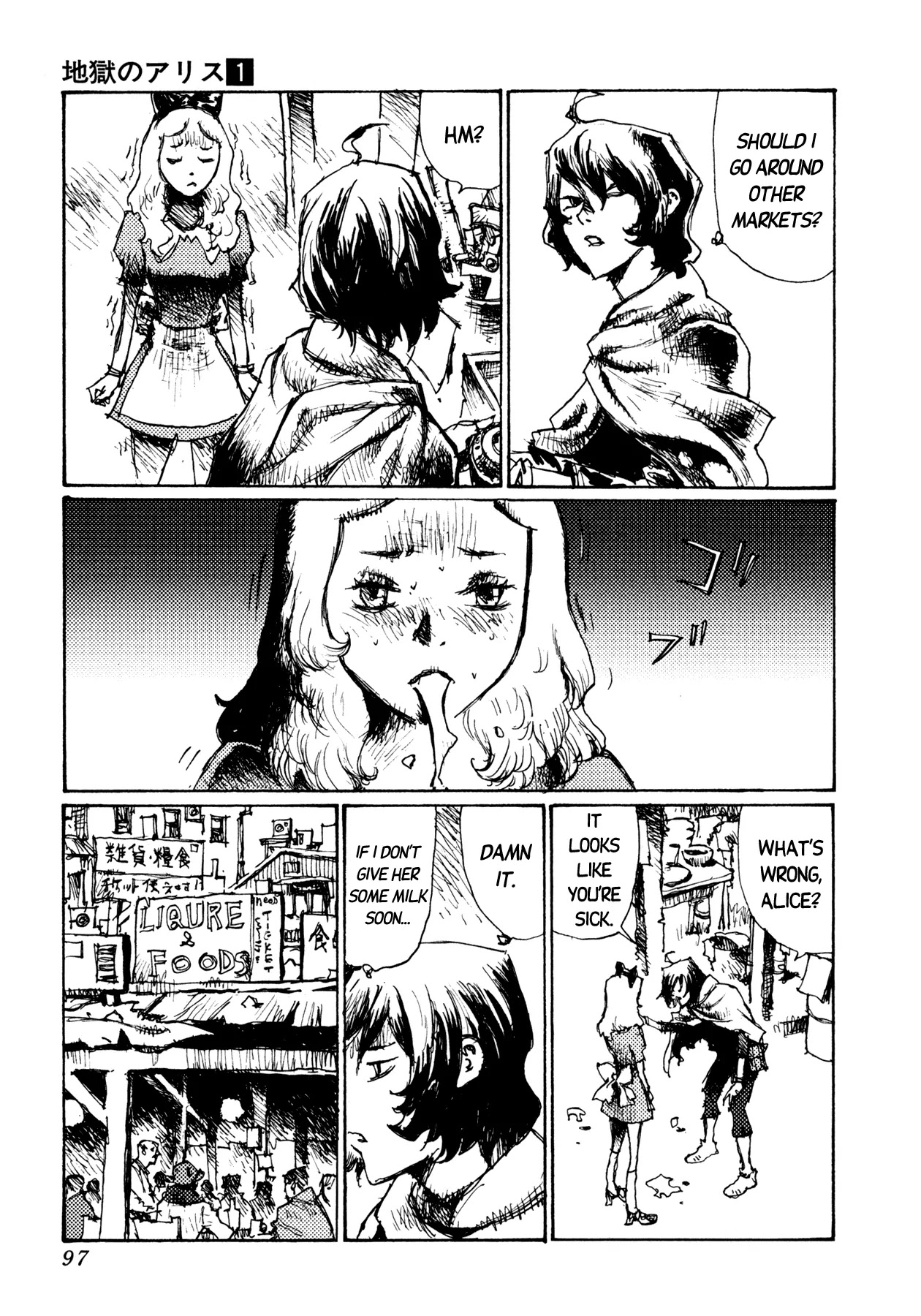 Jigoku no Alice Chapter 3 page 21 - Chapter 3