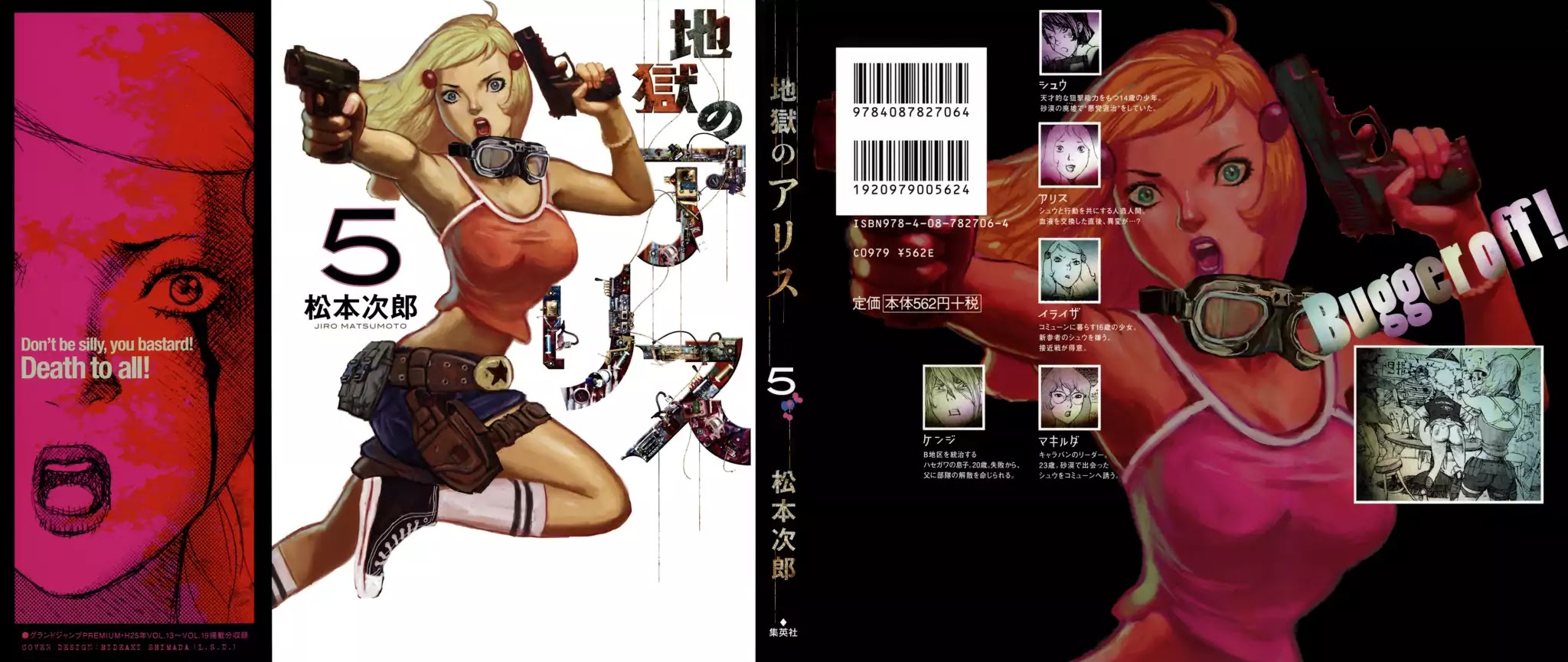 Jigoku no Alice Chapter 30 page 1 - Chapter 30: We're Powerless