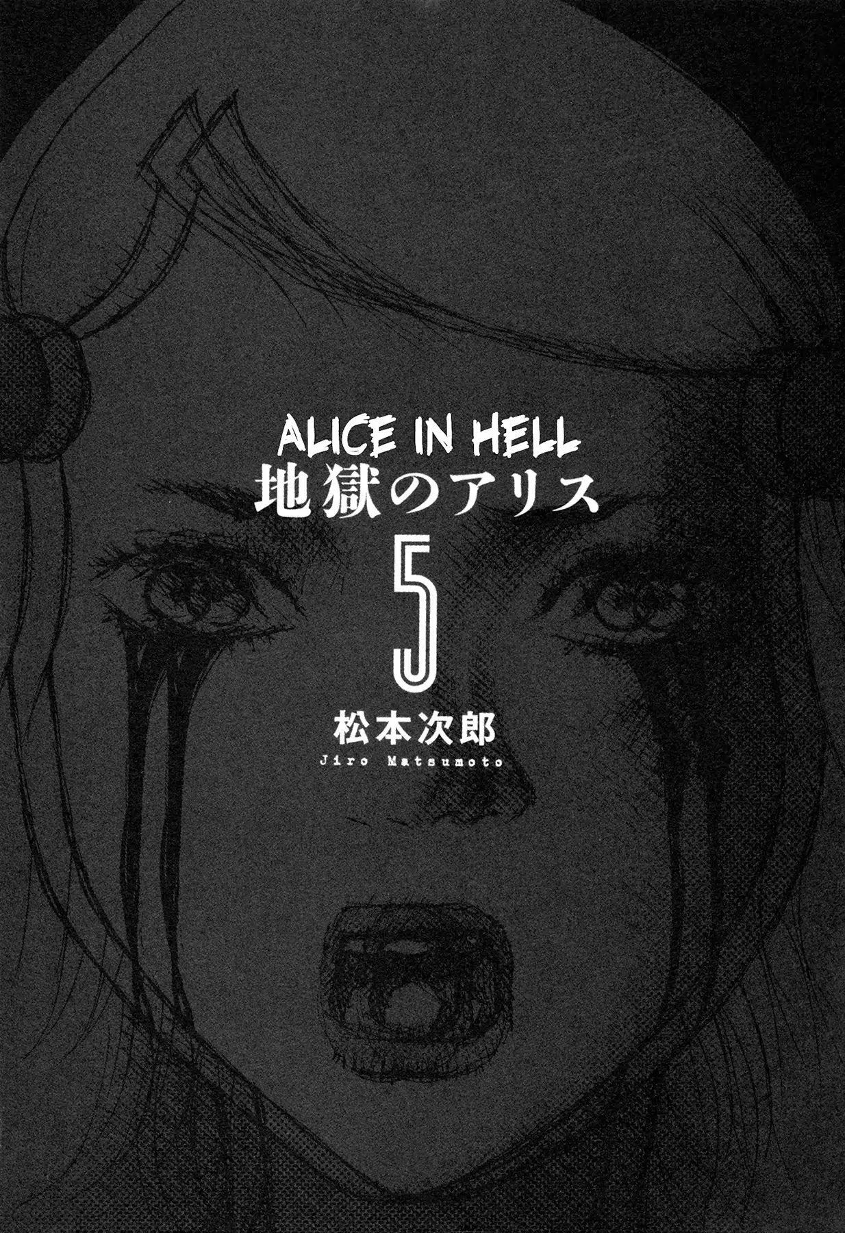 Jigoku no Alice Chapter 30 page 4 - Chapter 30: We're Powerless