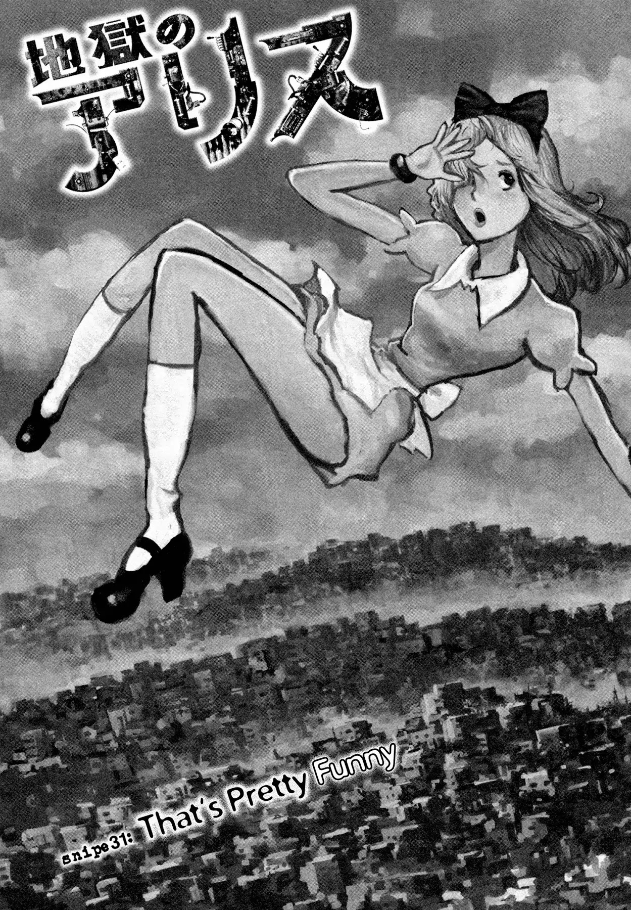 Jigoku no Alice Chapter 31 page 1 - Chapter 31: That's Pretty Funny