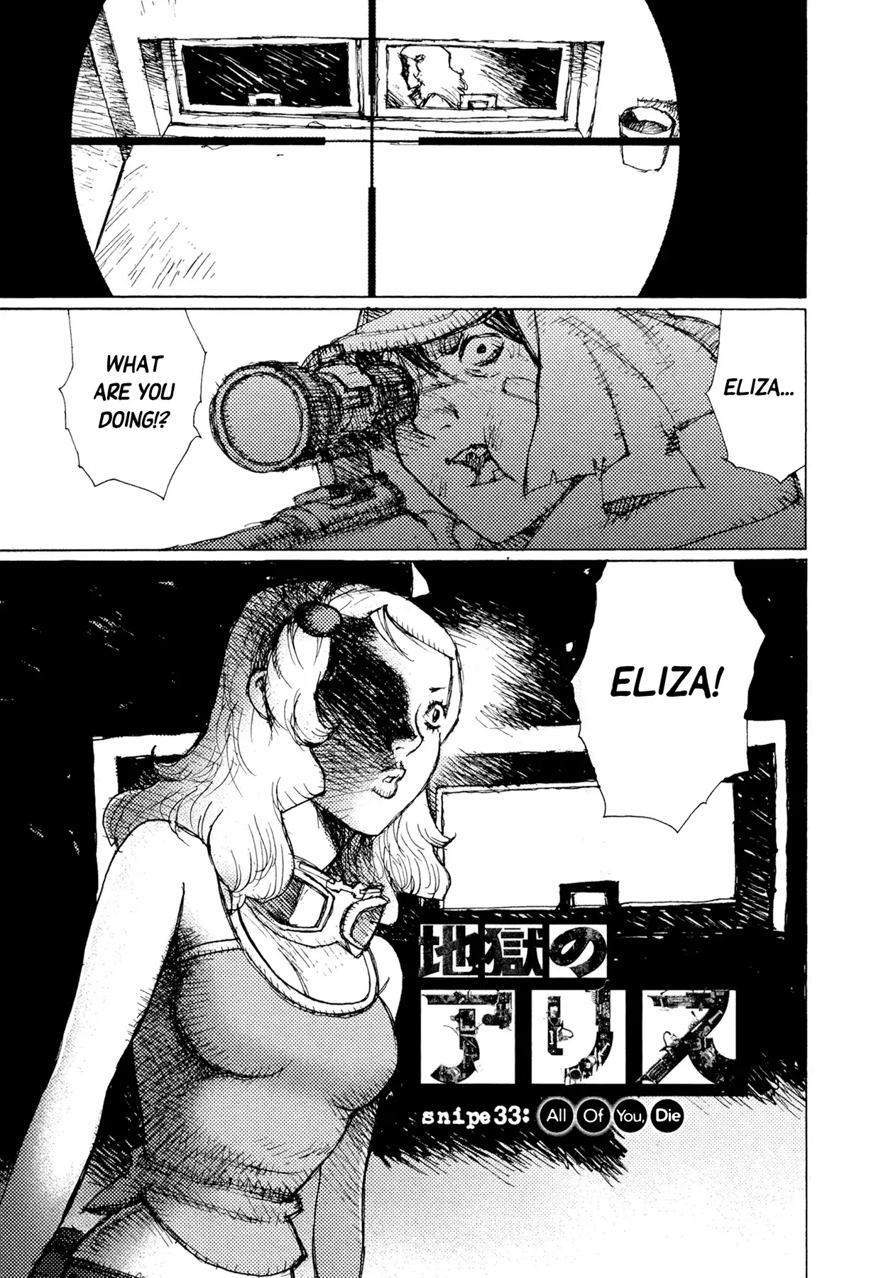 Jigoku no Alice Chapter 33 page 1 - Chapter 33: All Of You, Die