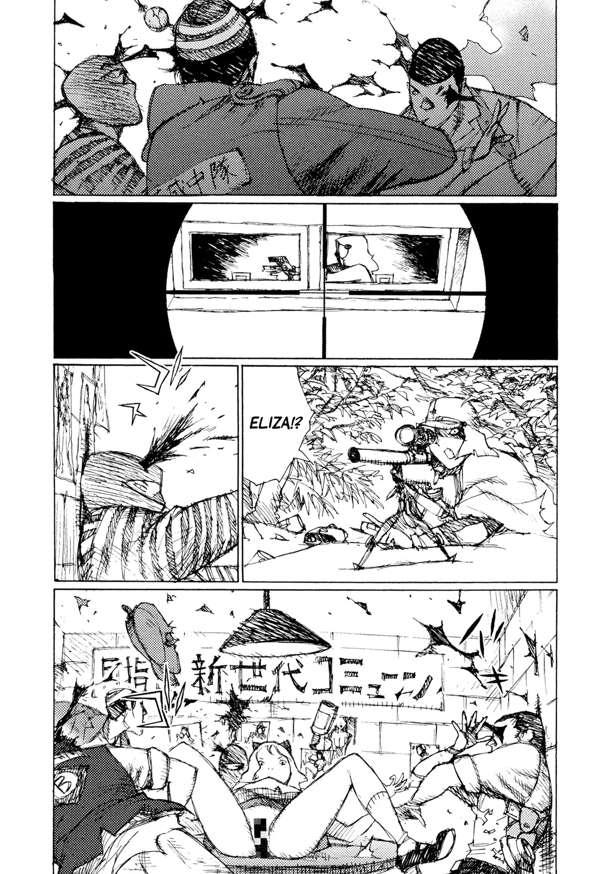 Jigoku no Alice Chapter 33 page 7 - Chapter 33: All Of You, Die