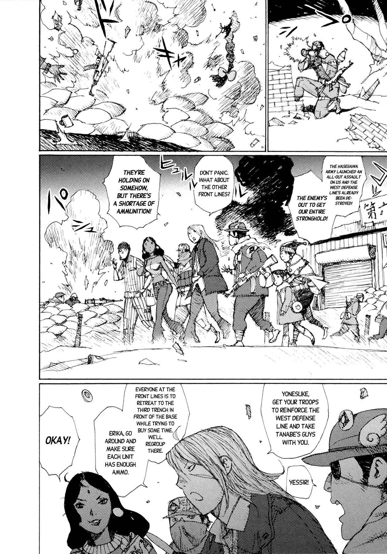 Jigoku no Alice Chapter 34 page 10 - Chapter 34: Promise Me