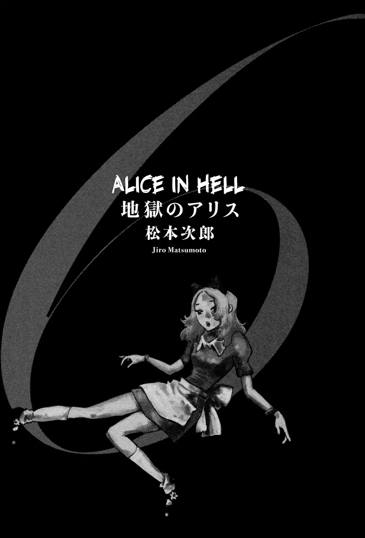 Jigoku no Alice Chapter 37 page 4 - Chapter 37: Sign This