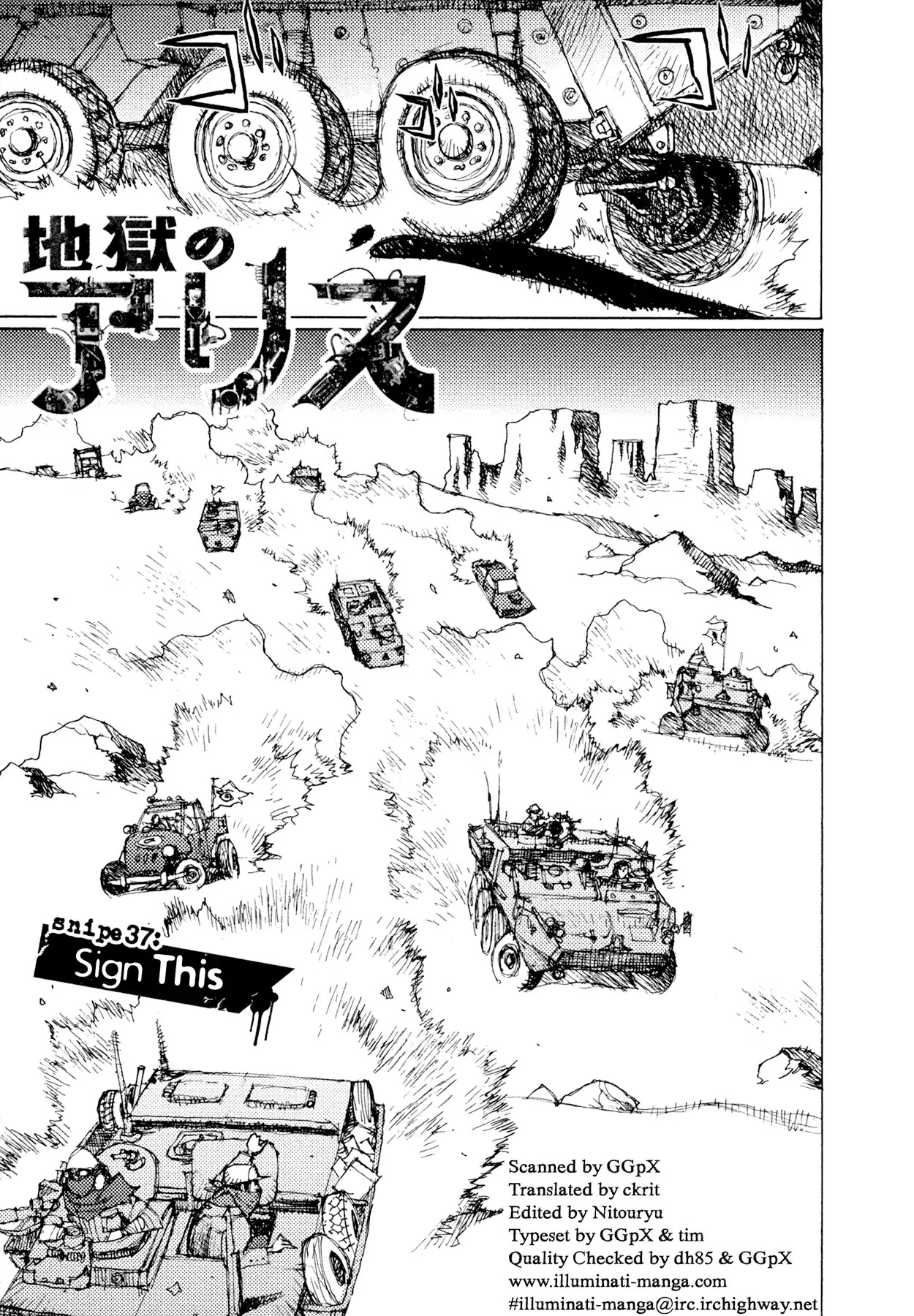 Jigoku no Alice Chapter 37 page 6 - Chapter 37: Sign This