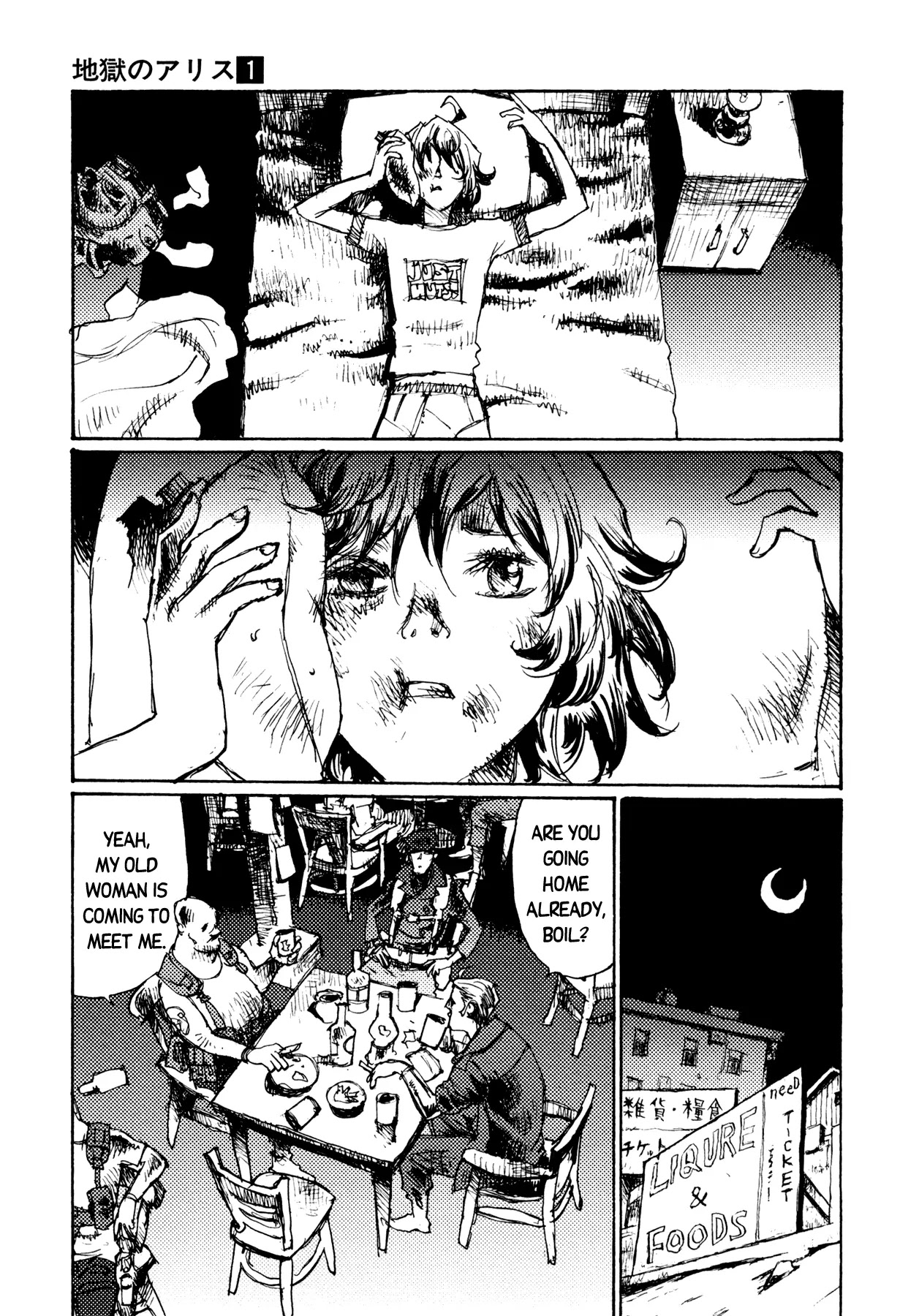 Jigoku no Alice Chapter 4 page 21 - Chapter 4 : If Only I Had Distance
