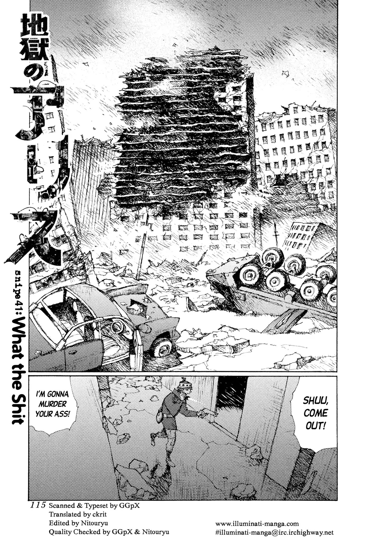 Jigoku no Alice Chapter 41 page 1 - Chapter 41: What The Shit