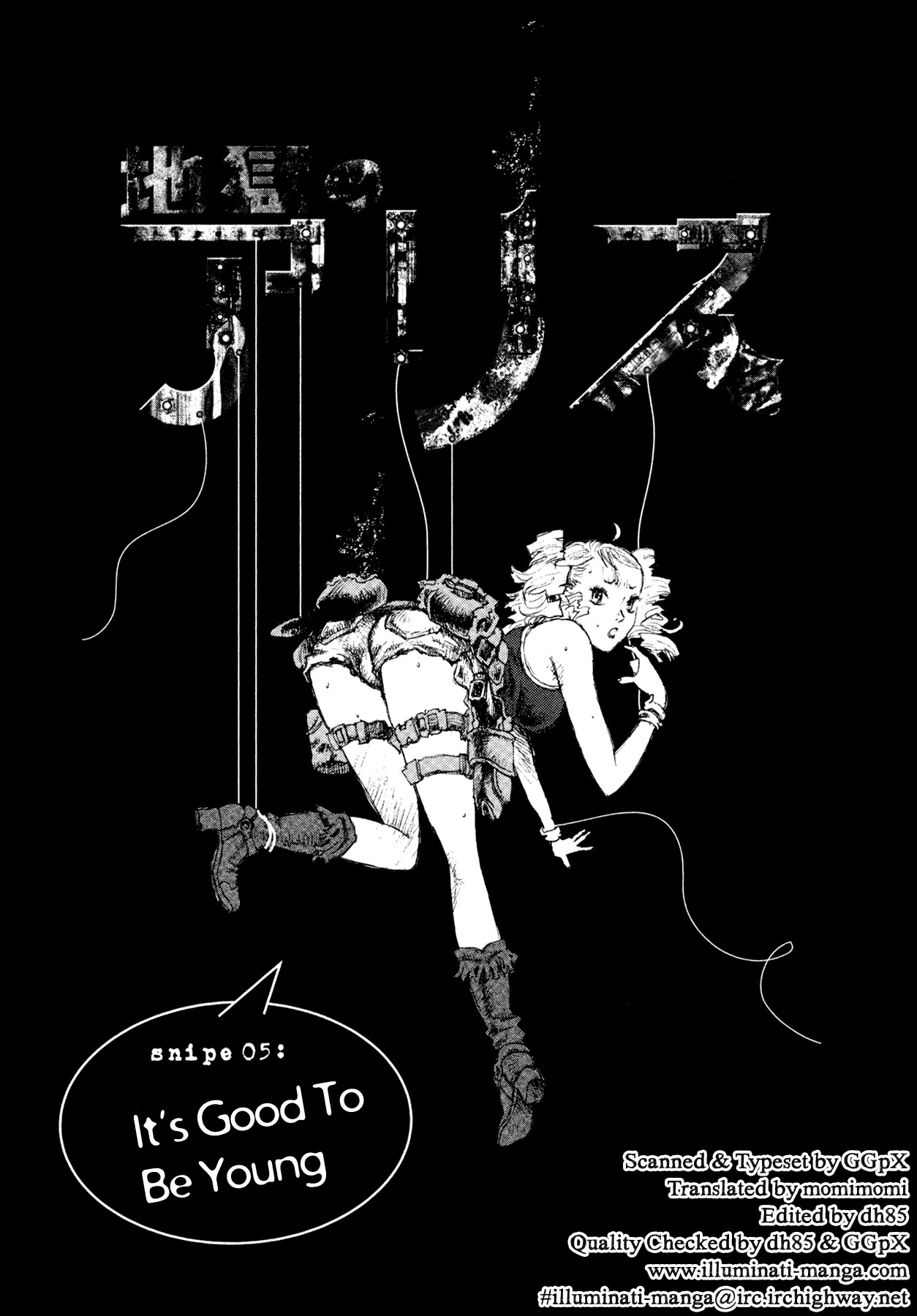 Jigoku no Alice Chapter 5 page 1 - Chapter 5