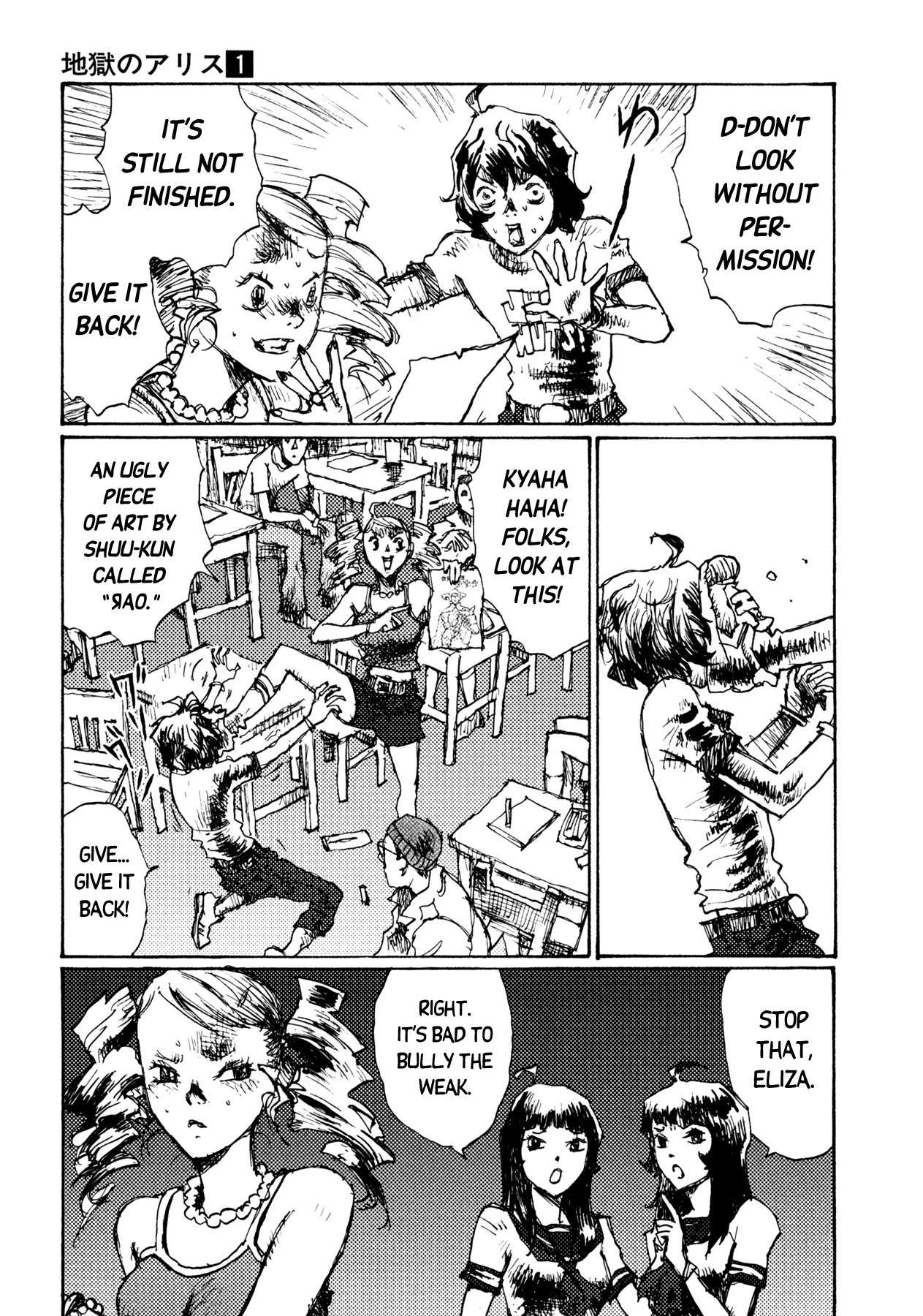 Jigoku no Alice Chapter 5 page 5 - Chapter 5