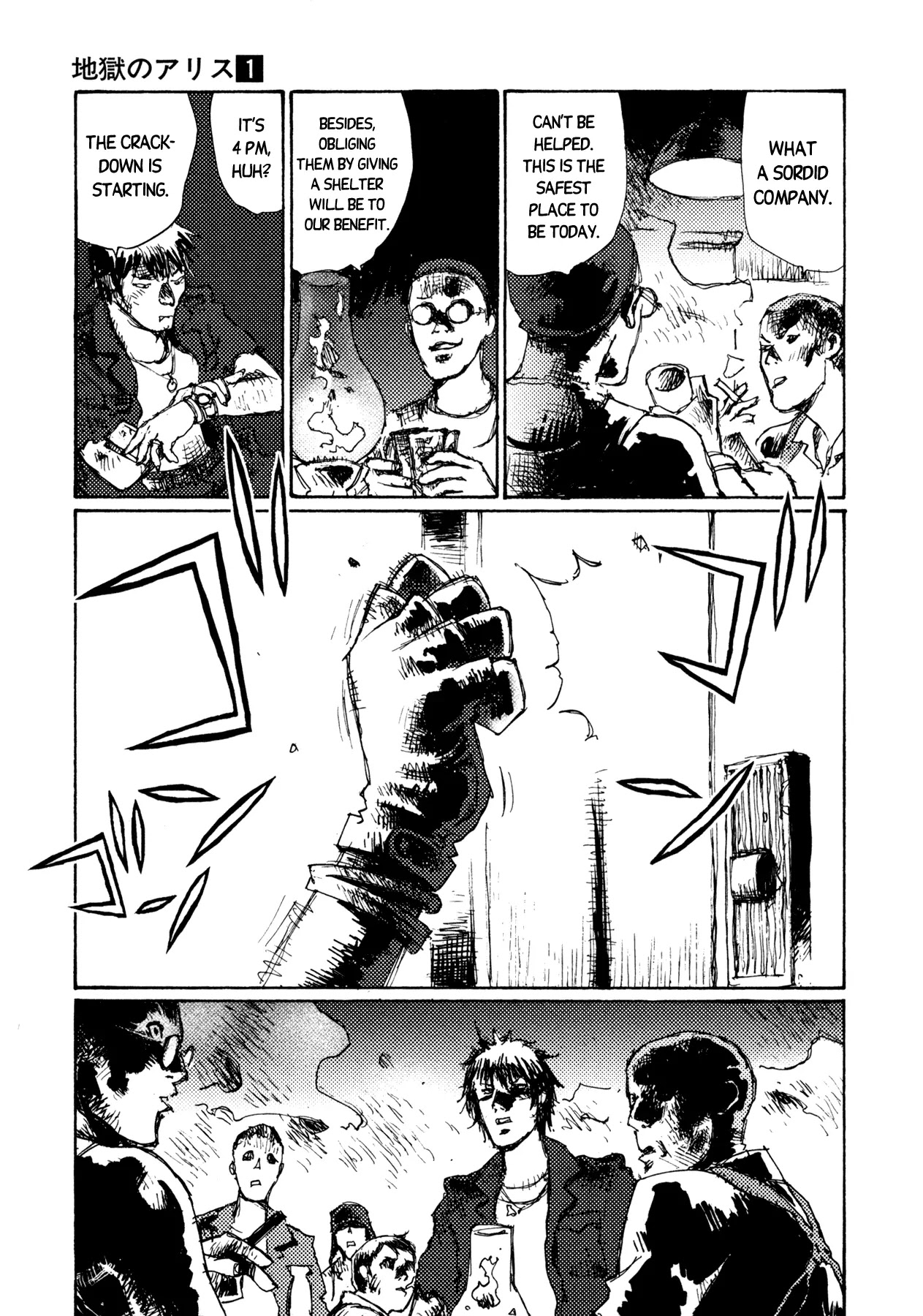 Jigoku no Alice Chapter 6 page 3 - Chapter 6: Eh?