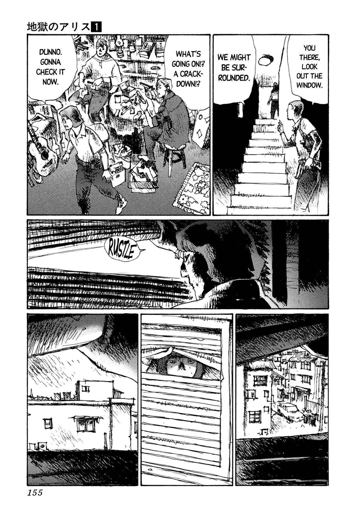 Jigoku no Alice Chapter 6 page 7 - Chapter 6: Eh?