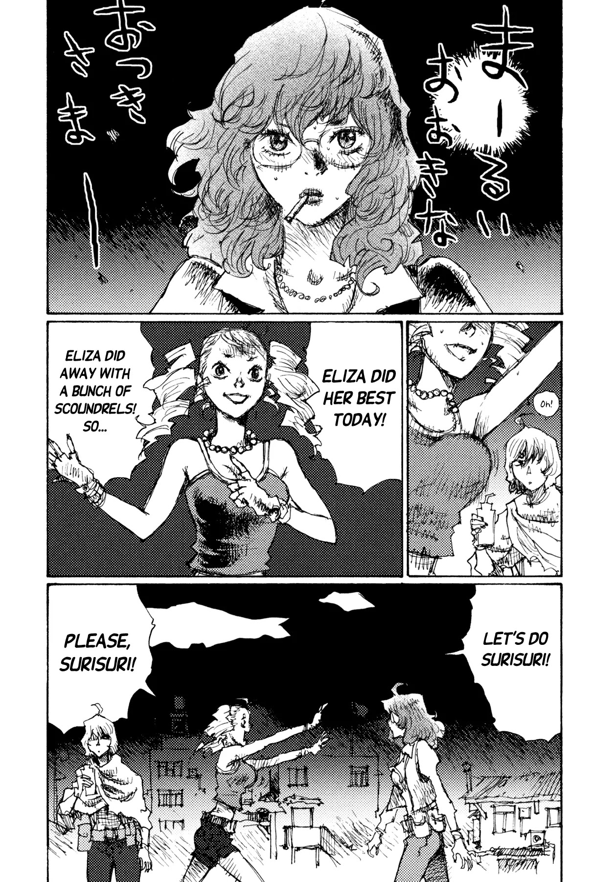 Jigoku no Alice Chapter 7 page 7 - Chapter 7: Dovashi