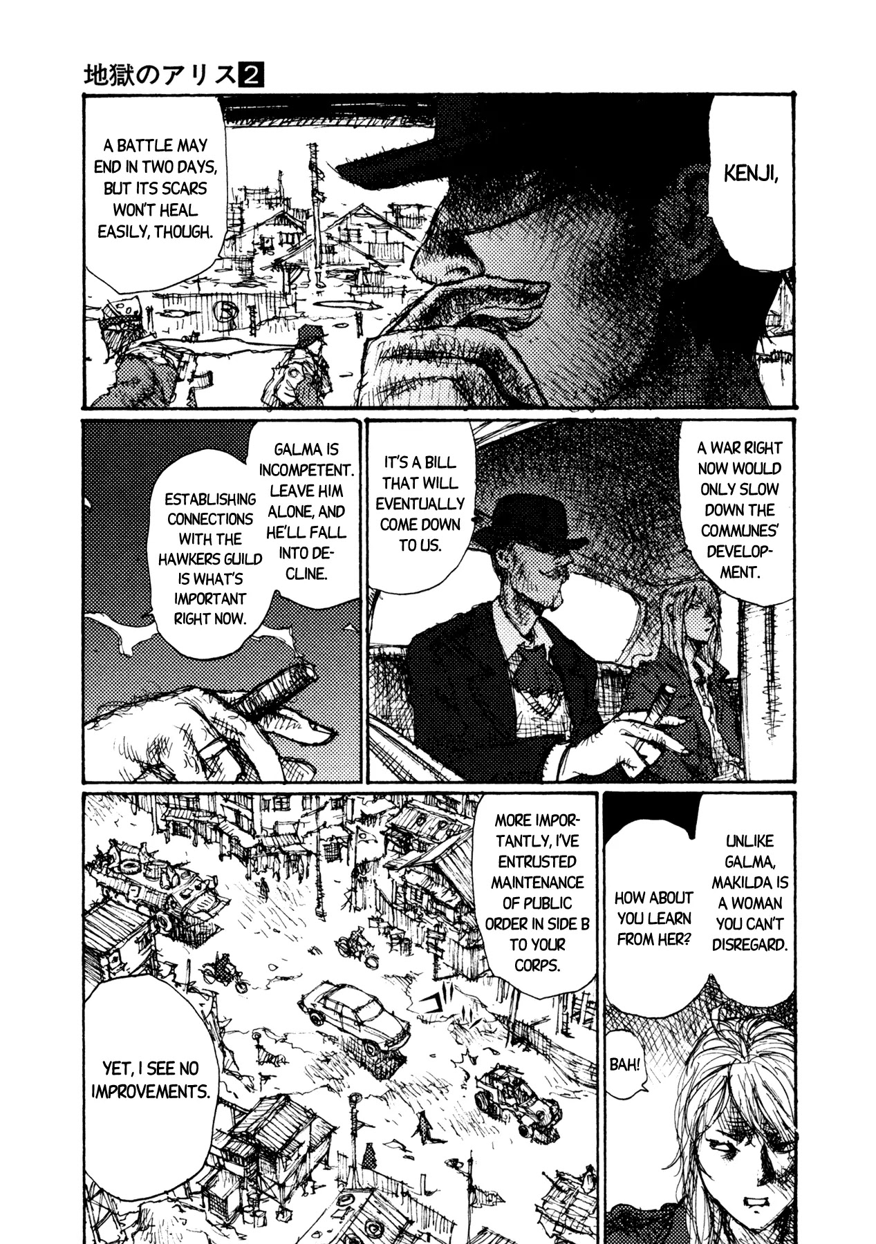 Jigoku no Alice Chapter 8 page 17 - Chapter 8: It's Rotten