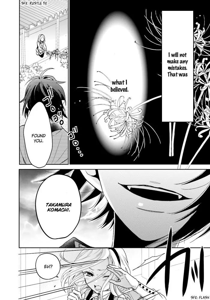 Jigoku no Enra Chapter 1 page 13 - Chapter 1
