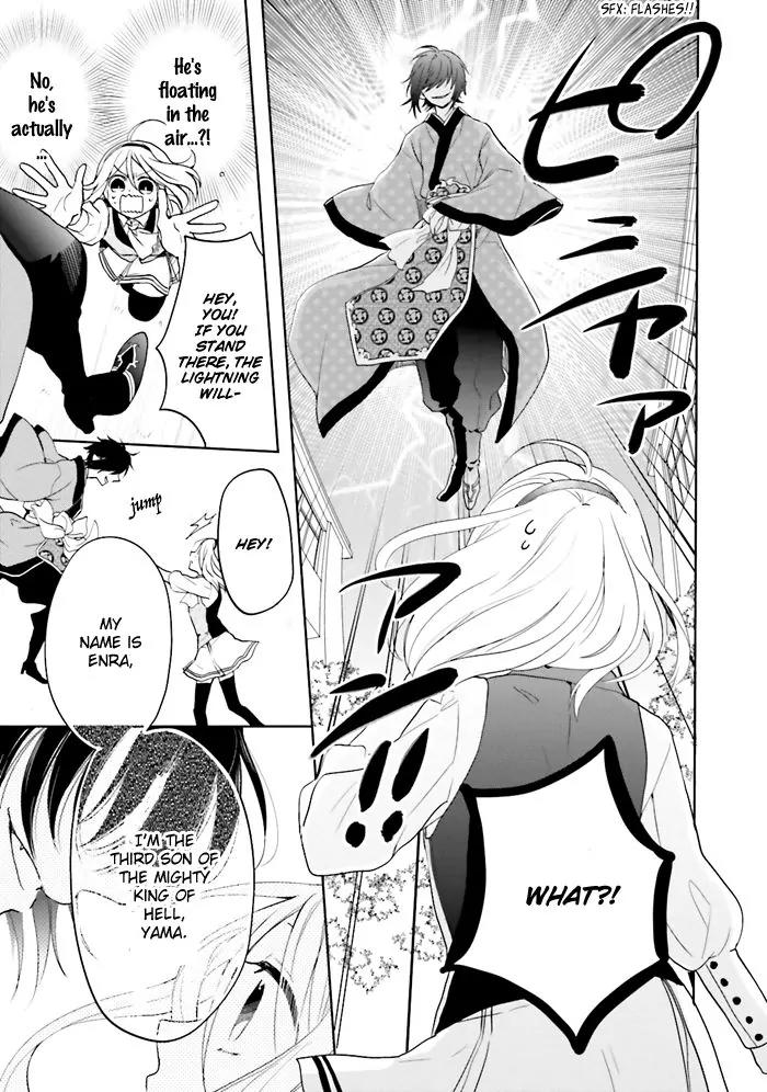 Jigoku no Enra Chapter 1 page 14 - Chapter 1