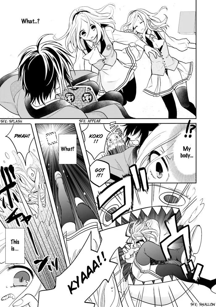 Jigoku no Enra Chapter 1 page 17 - Chapter 1