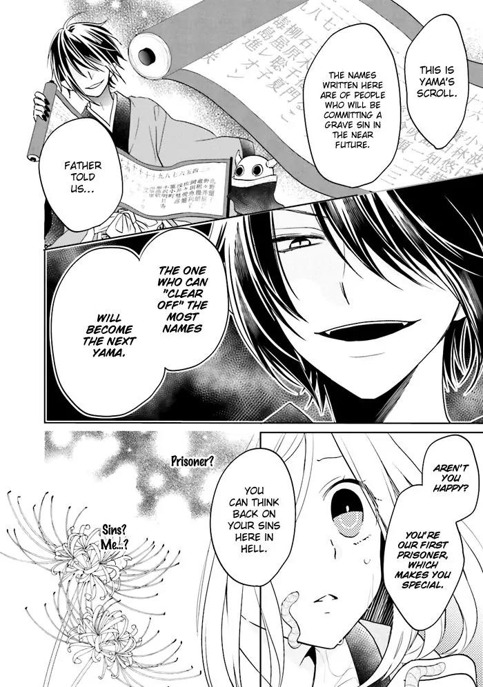 Jigoku no Enra Chapter 1 page 20 - Chapter 1