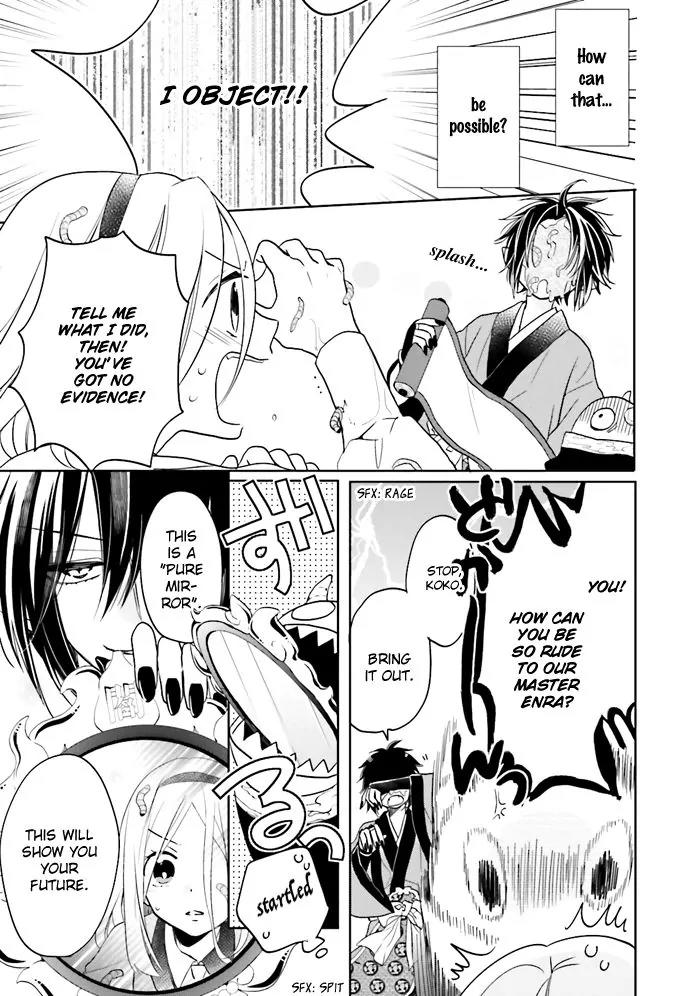 Jigoku no Enra Chapter 1 page 21 - Chapter 1