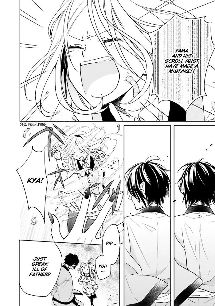 Jigoku no Enra Chapter 1 page 24 - Chapter 1