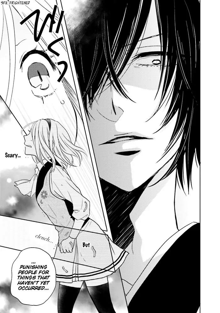 Jigoku no Enra Chapter 1 page 25 - Chapter 1