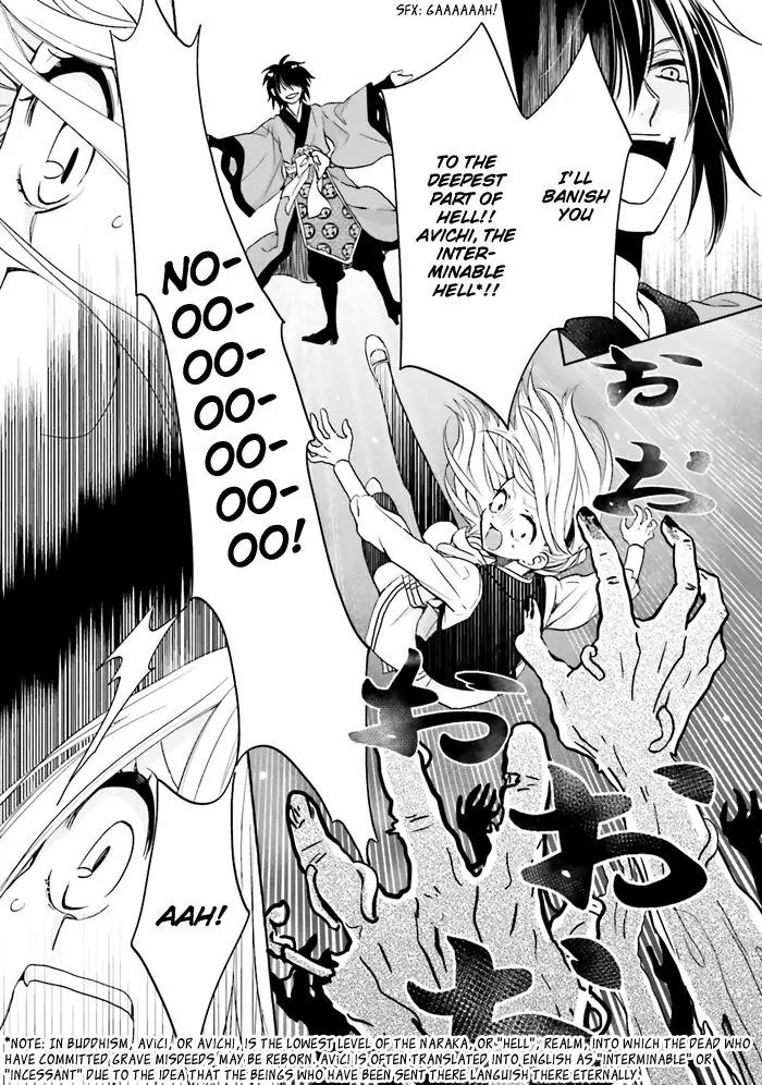 Jigoku no Enra Chapter 1 page 27 - Chapter 1