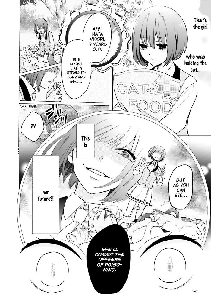 Jigoku no Enra Chapter 1 page 32 - Chapter 1