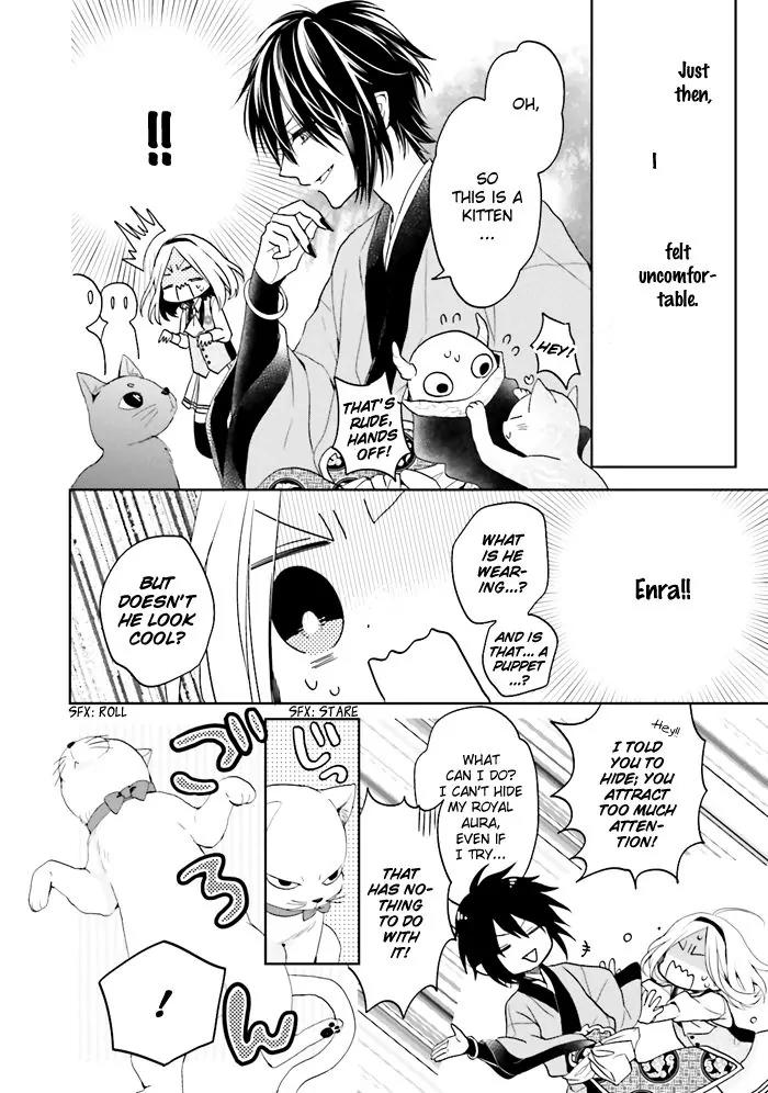 Jigoku no Enra Chapter 1 page 38 - Chapter 1