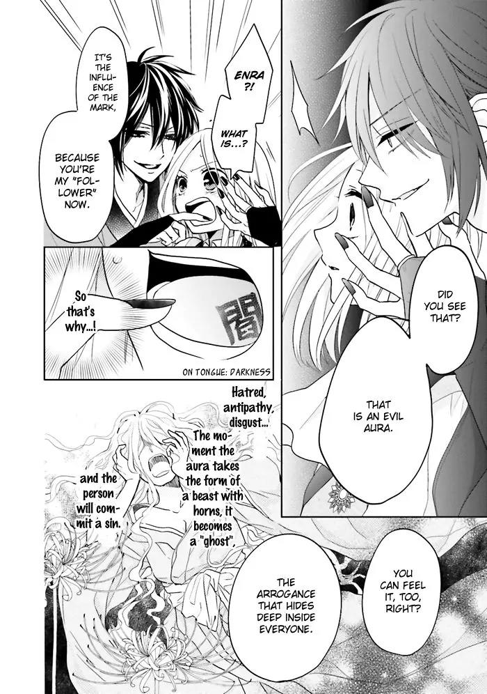 Jigoku no Enra Chapter 1 page 41 - Chapter 1