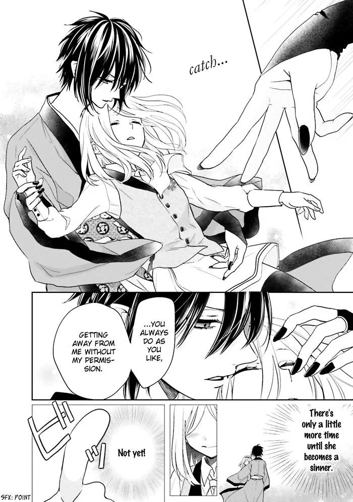 Jigoku no Enra Chapter 1 page 49 - Chapter 1