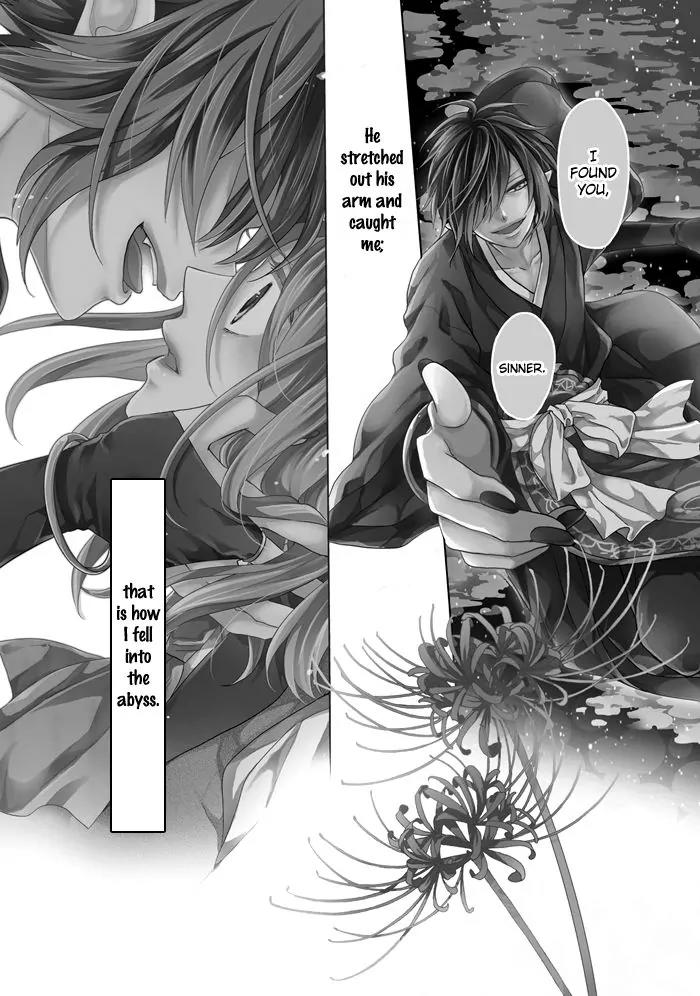 Jigoku no Enra Chapter 1 page 5 - Chapter 1