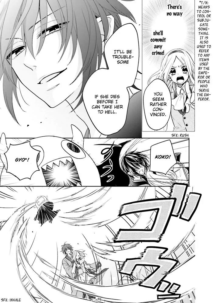 Jigoku no Enra Chapter 1 page 50 - Chapter 1