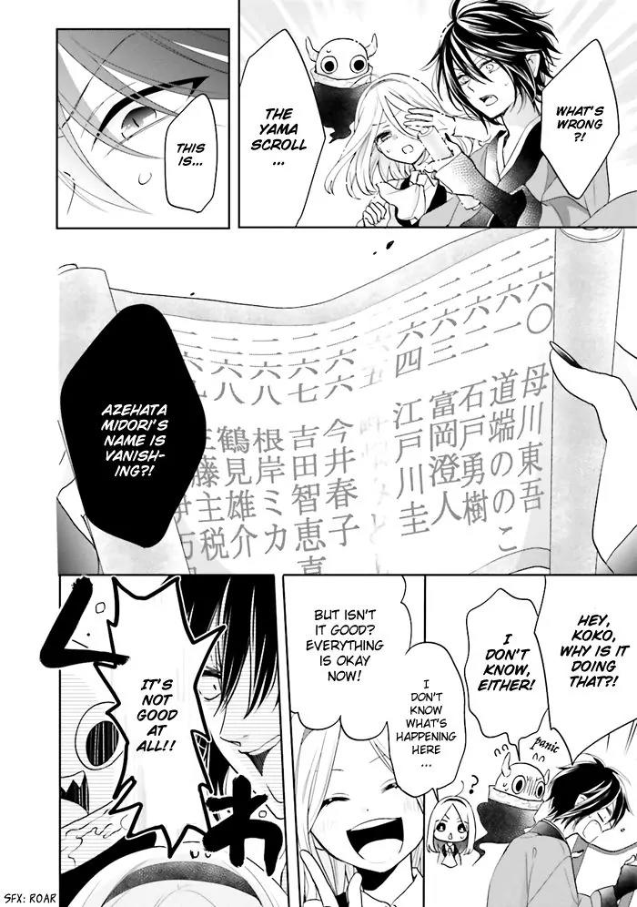 Jigoku no Enra Chapter 1 page 55 - Chapter 1