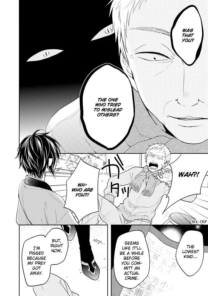 Jigoku no Enra Chapter 1 page 57 - Chapter 1
