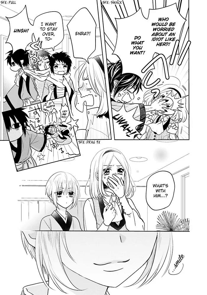 Jigoku no Enra Chapter 10 page 13 - Chapter 10