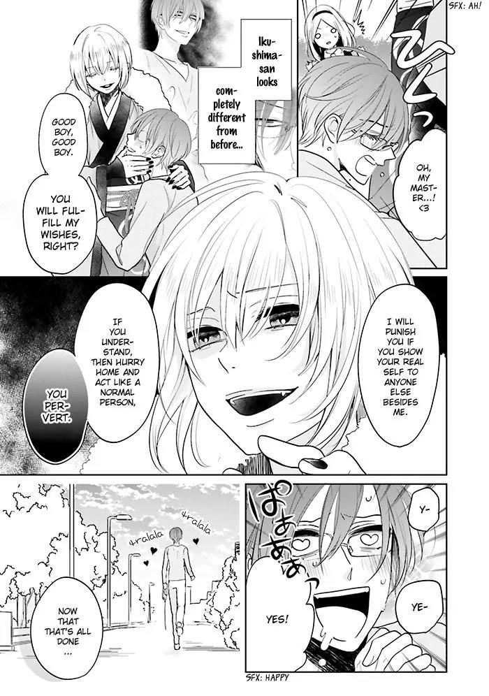 Jigoku no Enra Chapter 10 page 5 - Chapter 10