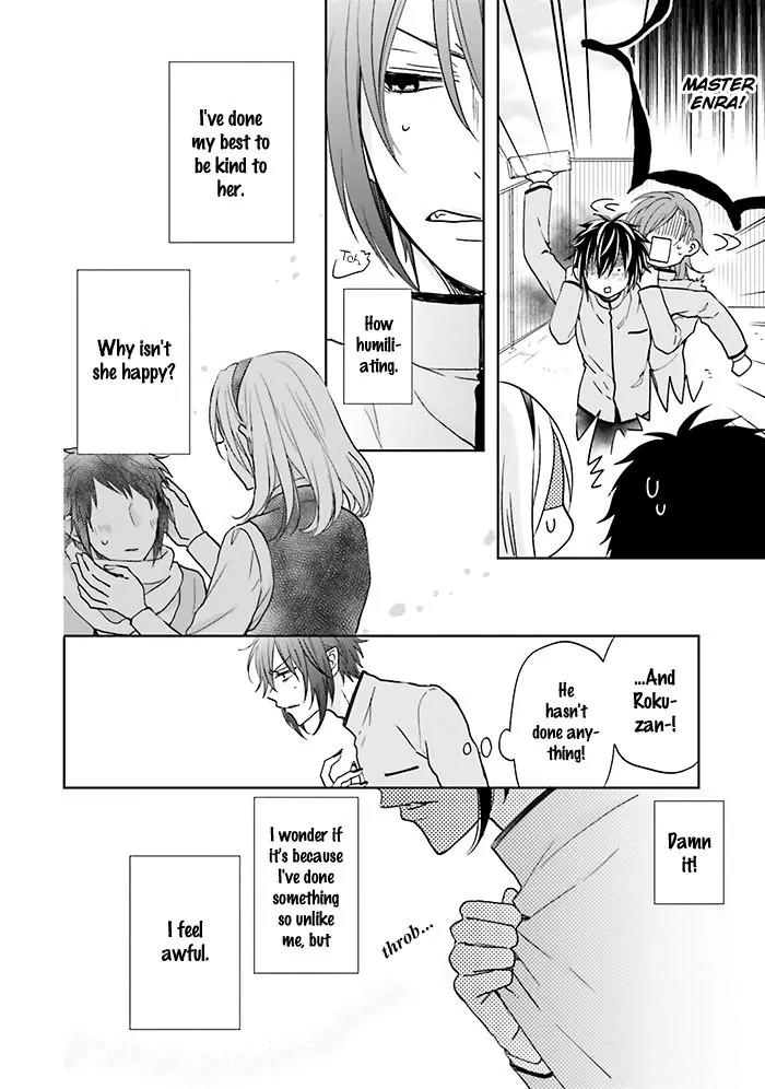 Jigoku no Enra Chapter 11 page 12 - Chapter 11