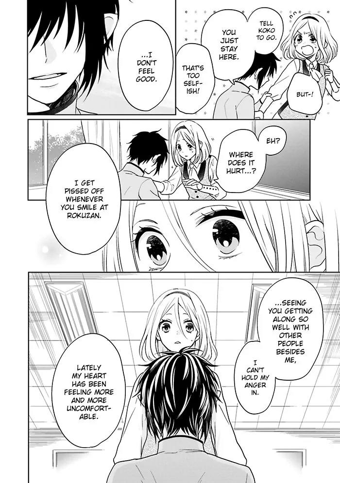 Jigoku no Enra Chapter 11 page 20 - Chapter 11