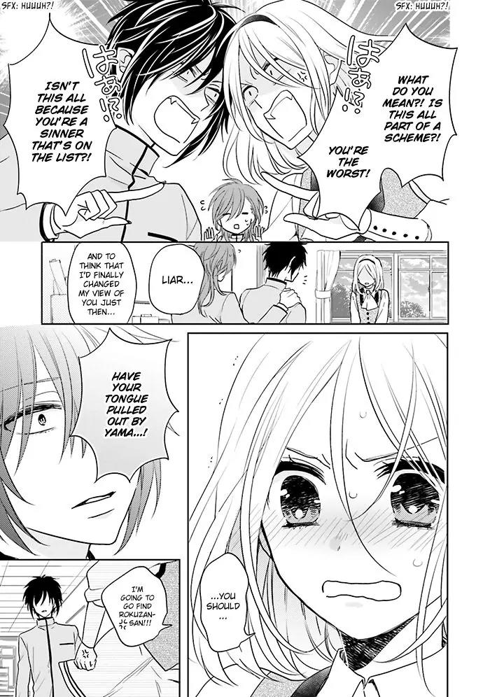 Jigoku no Enra Chapter 11 page 25 - Chapter 11