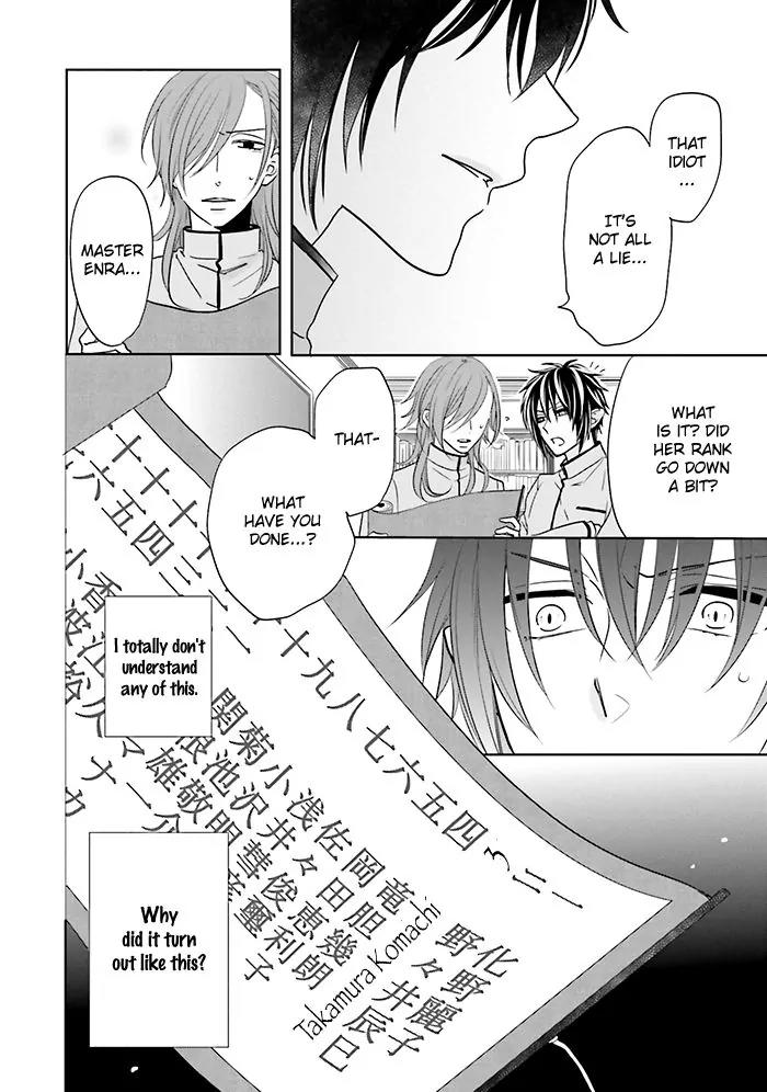 Jigoku no Enra Chapter 11 page 26 - Chapter 11