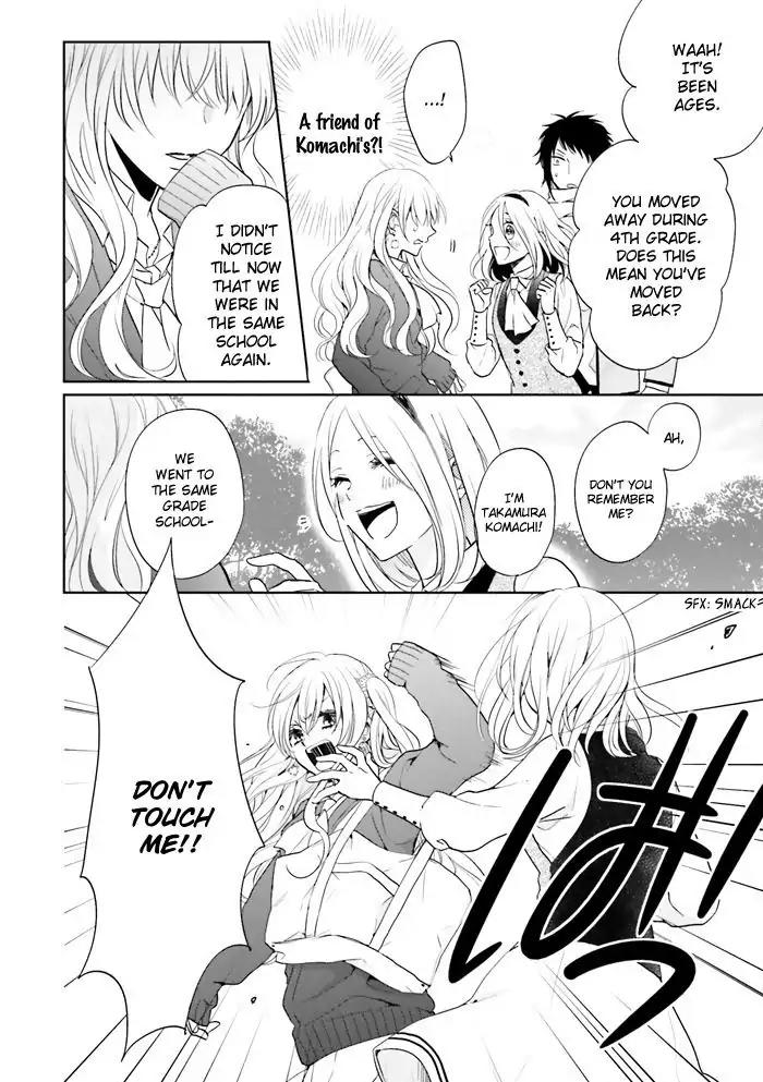 Jigoku no Enra Chapter 12 page 10 - Chapter 12