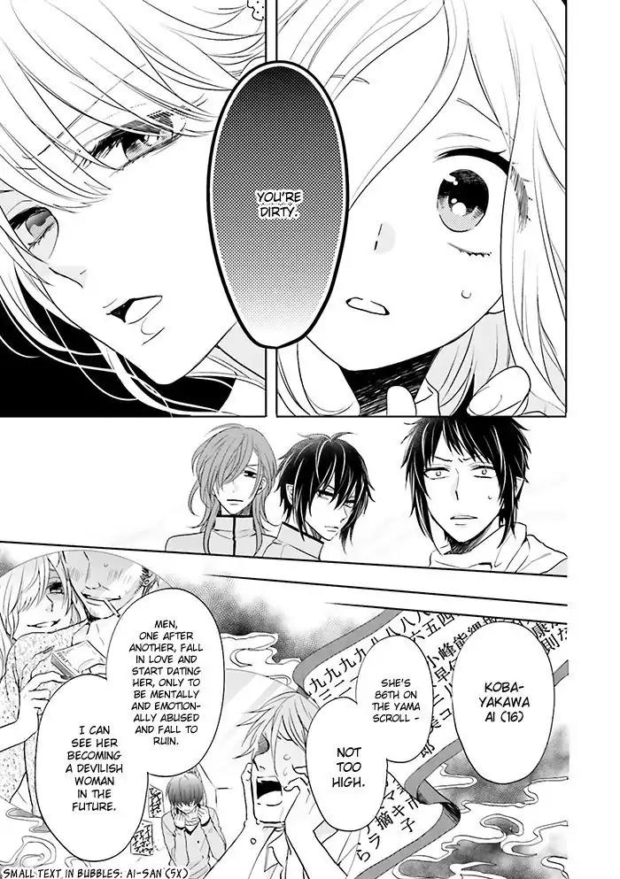 Jigoku no Enra Chapter 12 page 11 - Chapter 12